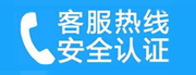 万柏林家用空调售后电话_家用空调售后维修中心